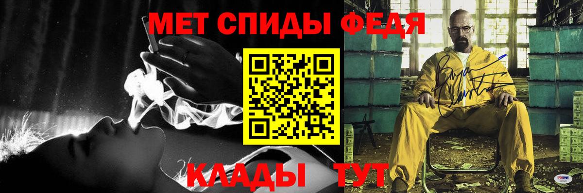 АМФЕТАМИН 97% Ульяновск