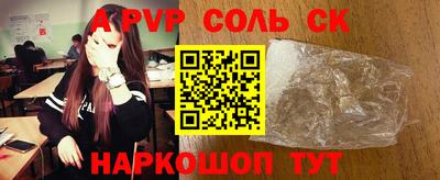 apvp Нальчик