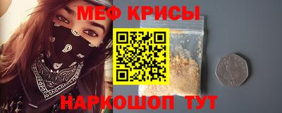 эйфоретик Наро-Фоминск
