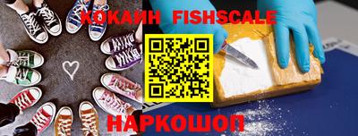 эйфоретик Наро-Фоминск
