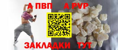 эйфоретик Наро-Фоминск