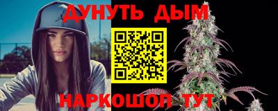 эйфоретик Наро-Фоминск