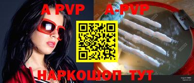 эйфоретик Наро-Фоминск