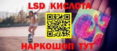 эйфоретик Наро-Фоминск