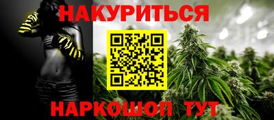 эйфоретик Наро-Фоминск