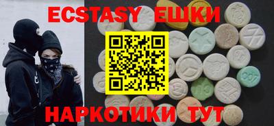 эйфоретик Наро-Фоминск
