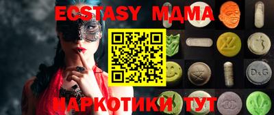 MDMA Premium VHQ Нарткала