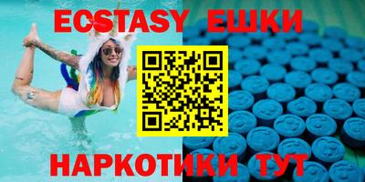 MDMA Premium VHQ Нарткала