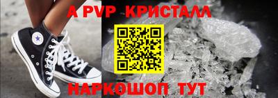 MDMA Premium VHQ Нарткала