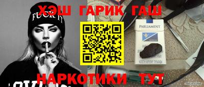 эйфоретик Наро-Фоминск