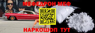 эйфоретик Наро-Фоминск