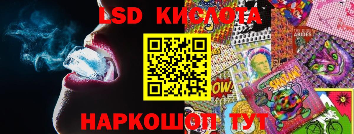 ЛСД экстази ecstasy Ульяновск
