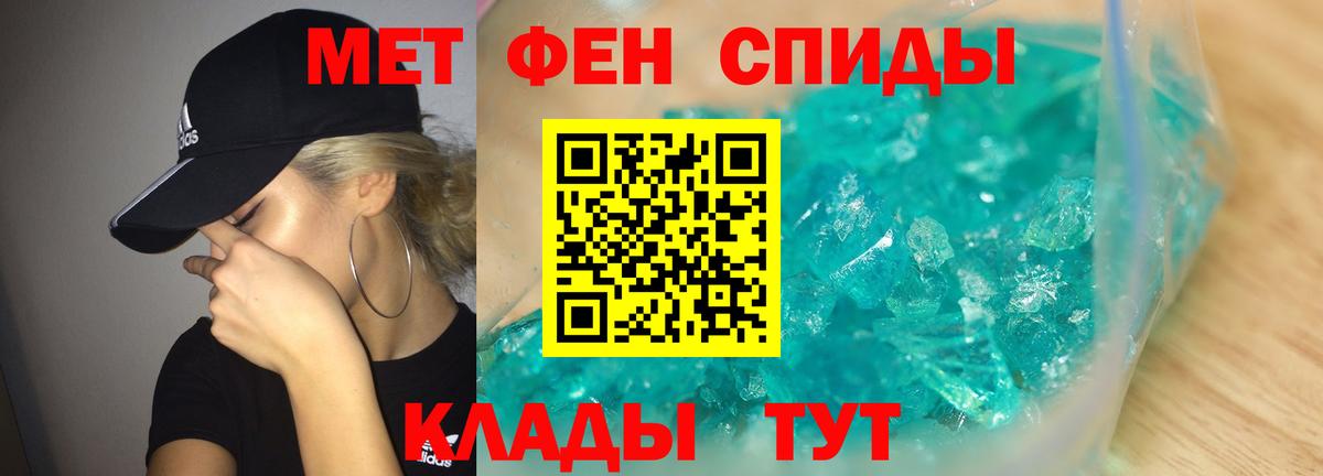 Ульяновск  Метамфетамин мет  Вход с VPN  Метамфетамин мет 