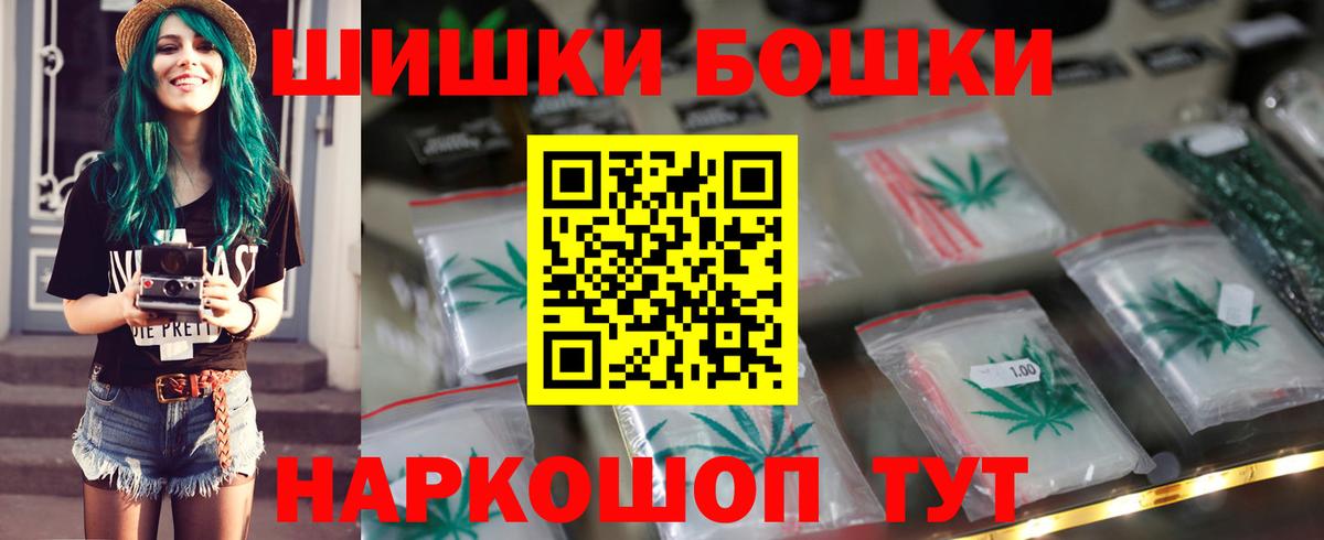 Каннабис план Ульяновск